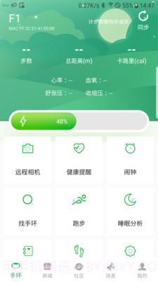 阿尔郎手机版截图4 阿尔郎手机版截图4