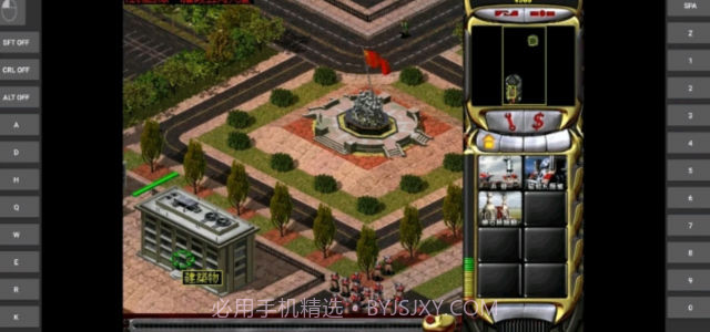 红色警戒2截图3 红色警戒2截图3