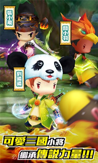 无双学园手机版截图5