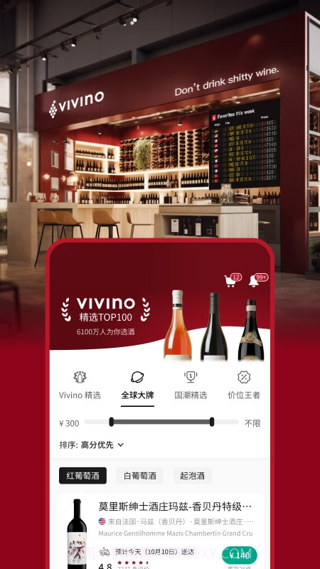 唯唯诺老版本截图4