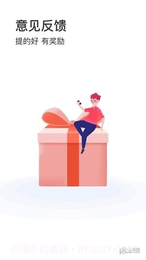 电竞帮大神端截图4