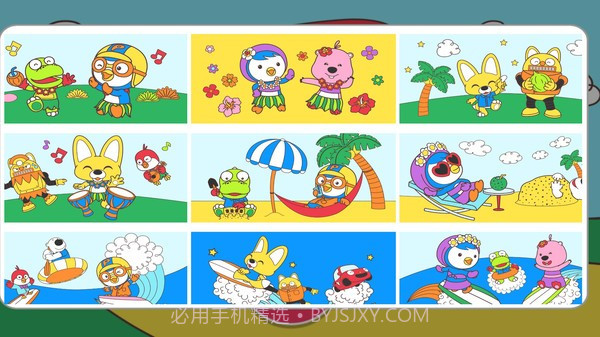 小猪佩奇涂鸦画本汉化版截图5