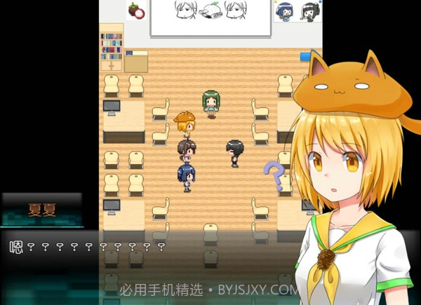 松央异闻录截图3