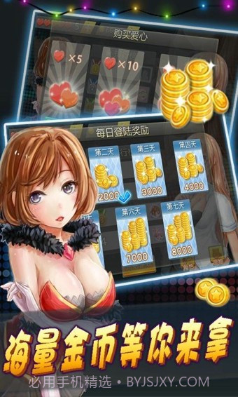 都市狂奔截图1 都市狂奔截图1