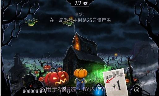 大战僵尸鸟内购解锁版截图3