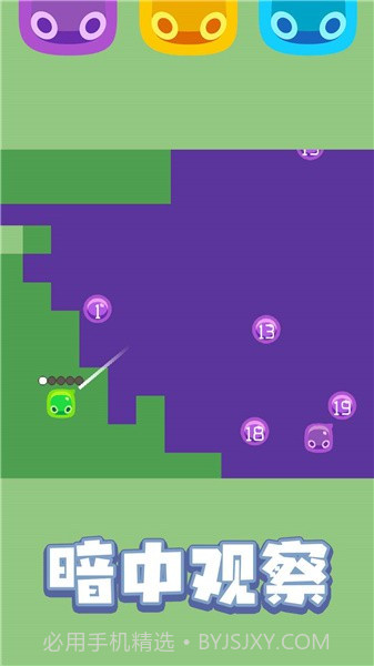弹球战争截图3