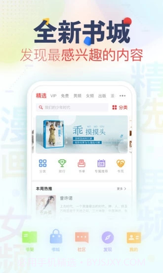 乐可小说截图2 乐可小说截图2
