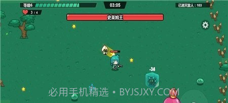 小小枪手幸存者截图2 小小枪手幸存者截图2