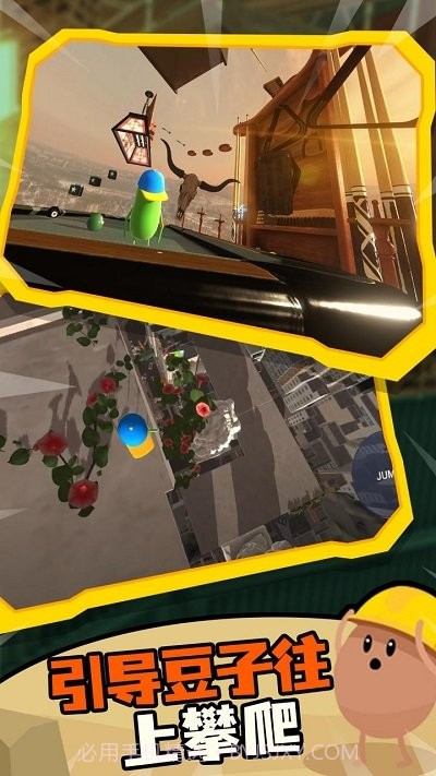 蠢蠢只有向上先行服截图3 蠢蠢只有向上先行服截图3