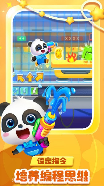 奇妙逻辑启蒙移植版截图3 奇妙逻辑启蒙移植版截图3