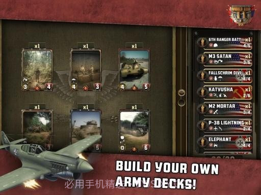 第二次世界大战TCG最新版截图2 第二次世界大战TCG最新版截图2