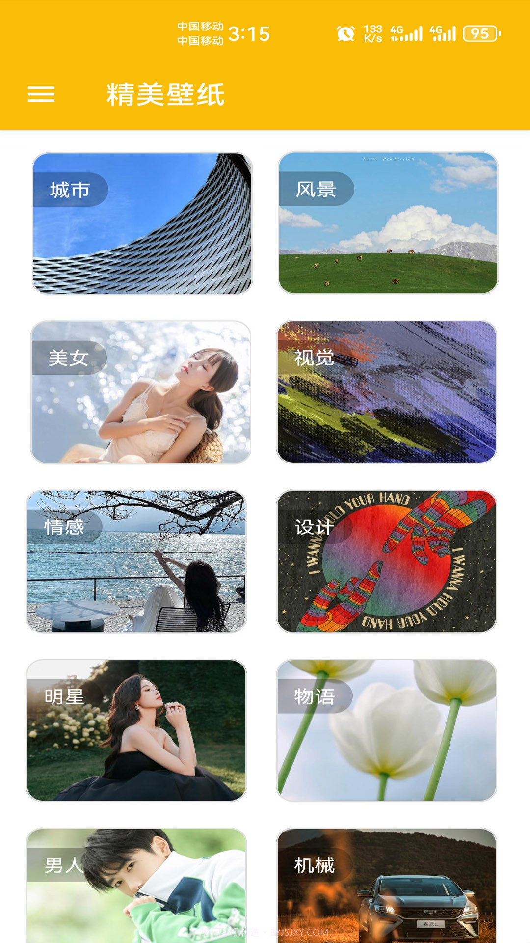 头像定制会员免登录截图2 头像定制会员免登录截图2