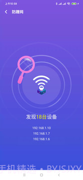 碧玉WiFi截图3 碧玉WiFi截图3