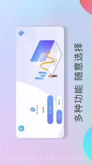 AI数字员工截图1 AI数字员工截图1