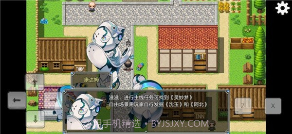 关于我转生成为勇士免费版截图2