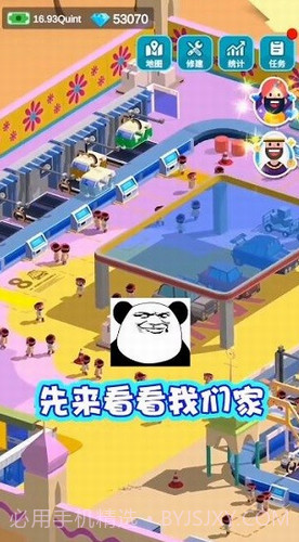 造个汽车玩截图3