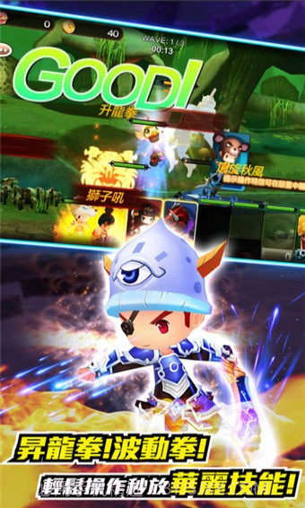 无双学园手机版截图2