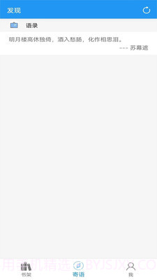 阅读文本神器app截图3 阅读文本神器app截图3