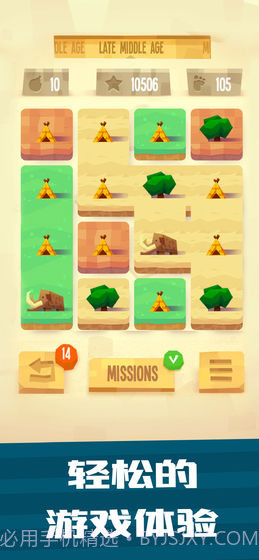 疯狂建筑师截图1 疯狂建筑师截图1