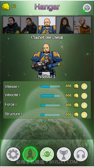 执政官大战佐格截图3