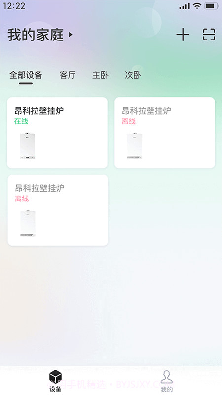 昂小昂截图1 昂小昂截图1