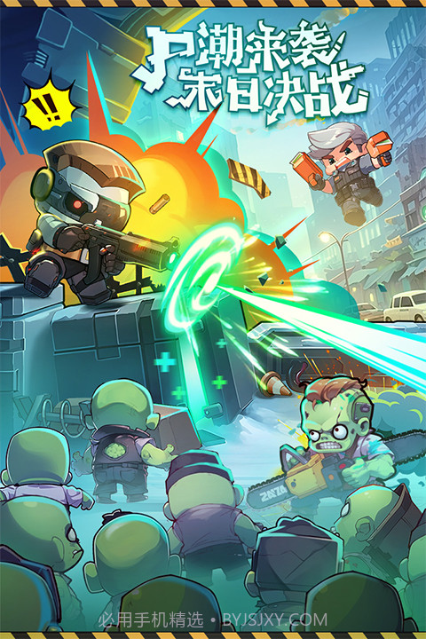 决战之地汉化版截图1