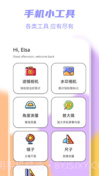 岛遇官方正版截图4
