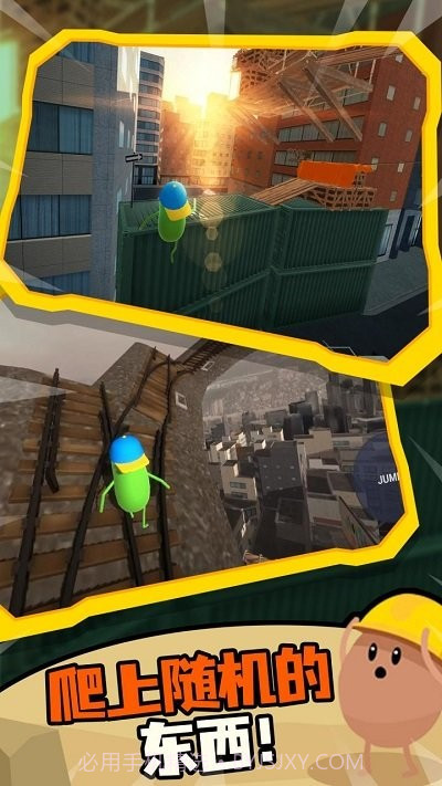 蠢蠢只有向上先行服截图2 蠢蠢只有向上先行服截图2