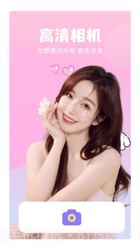 岛遇官方正版截图1