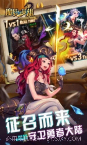魔塔与英雄截图3