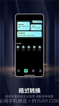 手机音乐合成器正式版截图3 手机音乐合成器正式版截图3