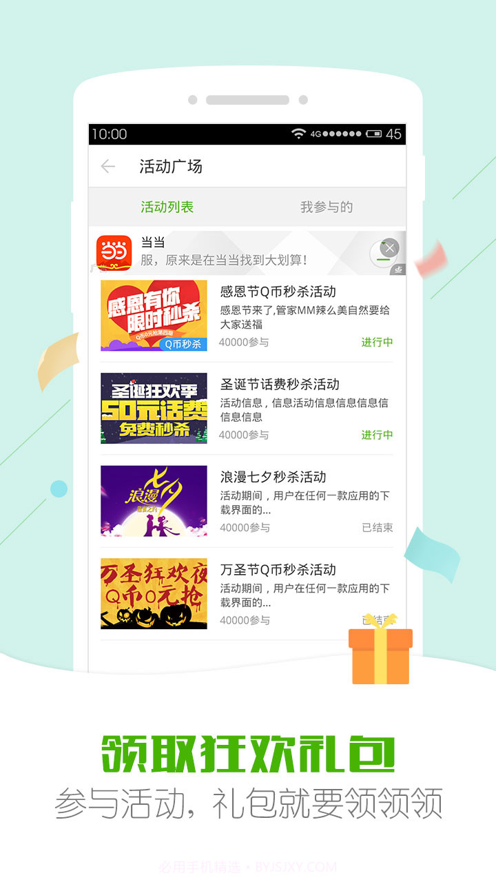 安狗狗管家截图5