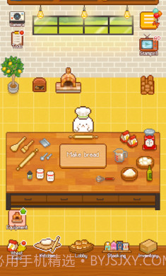 妖精的烘焙工坊精简版截图3