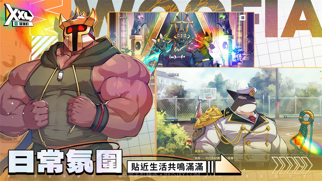 XXL猛汉町完整版截图4 XXL猛汉町完整版截图4