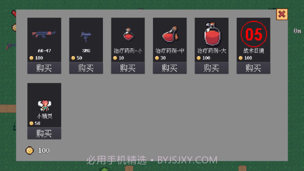 铁皮人大战荒野汉化版截图3 铁皮人大战荒野汉化版截图3