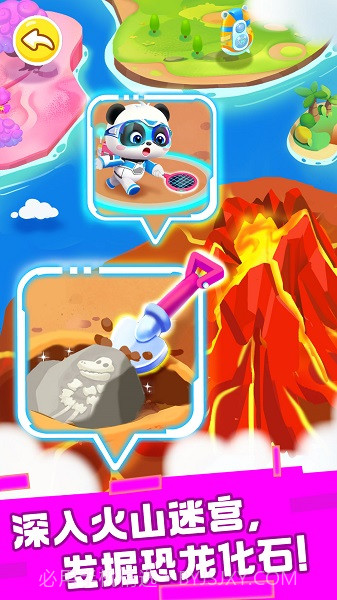奇妙恐龙科普先行服截图4