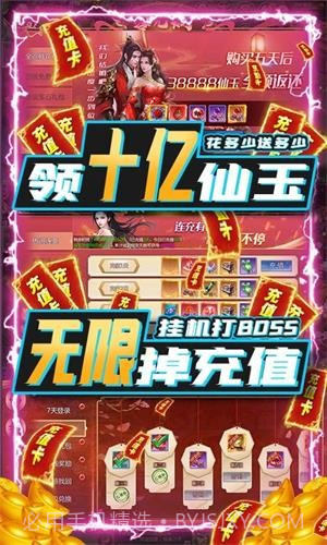 沧海昆仑GM版截图3