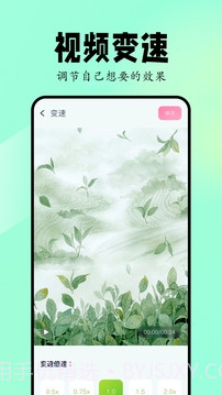 Sora视频生成器自定义版截图3 Sora视频生成器自定义版截图3