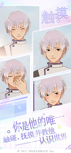 早安我的少年日服官网版截图2