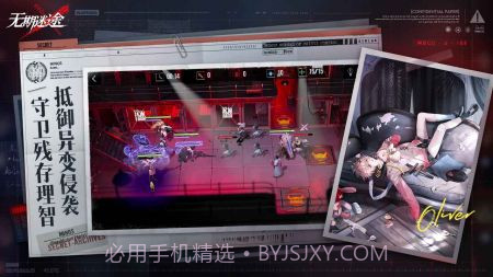 无期迷途体验服最新版截图2