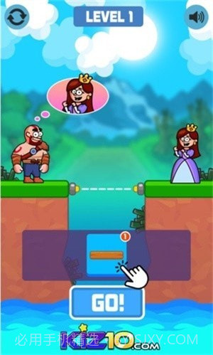 搭桥解救女友截图2