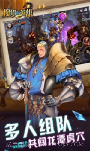 魔塔与英雄截图2