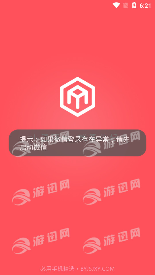 小匠驿站截图4 小匠驿站截图4