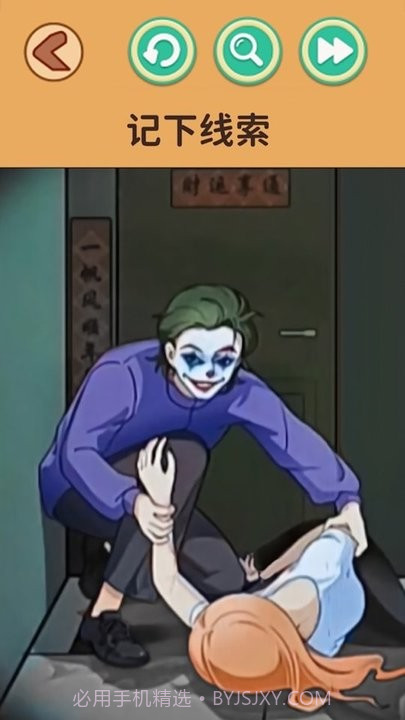 恐怖怪谈正版截图1