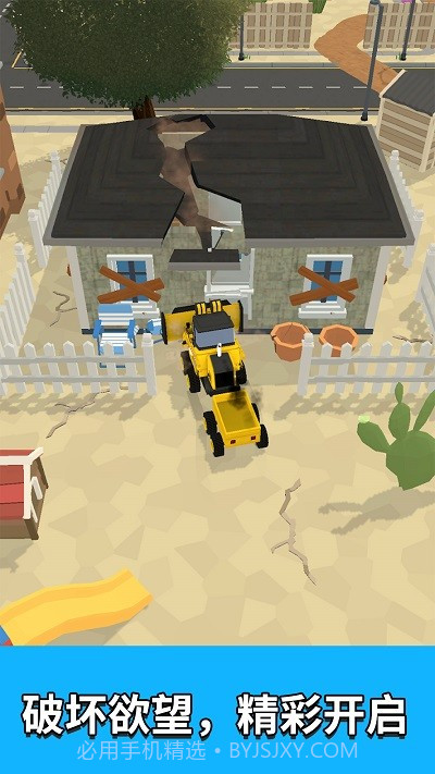 泥头车老司机修改版截图4