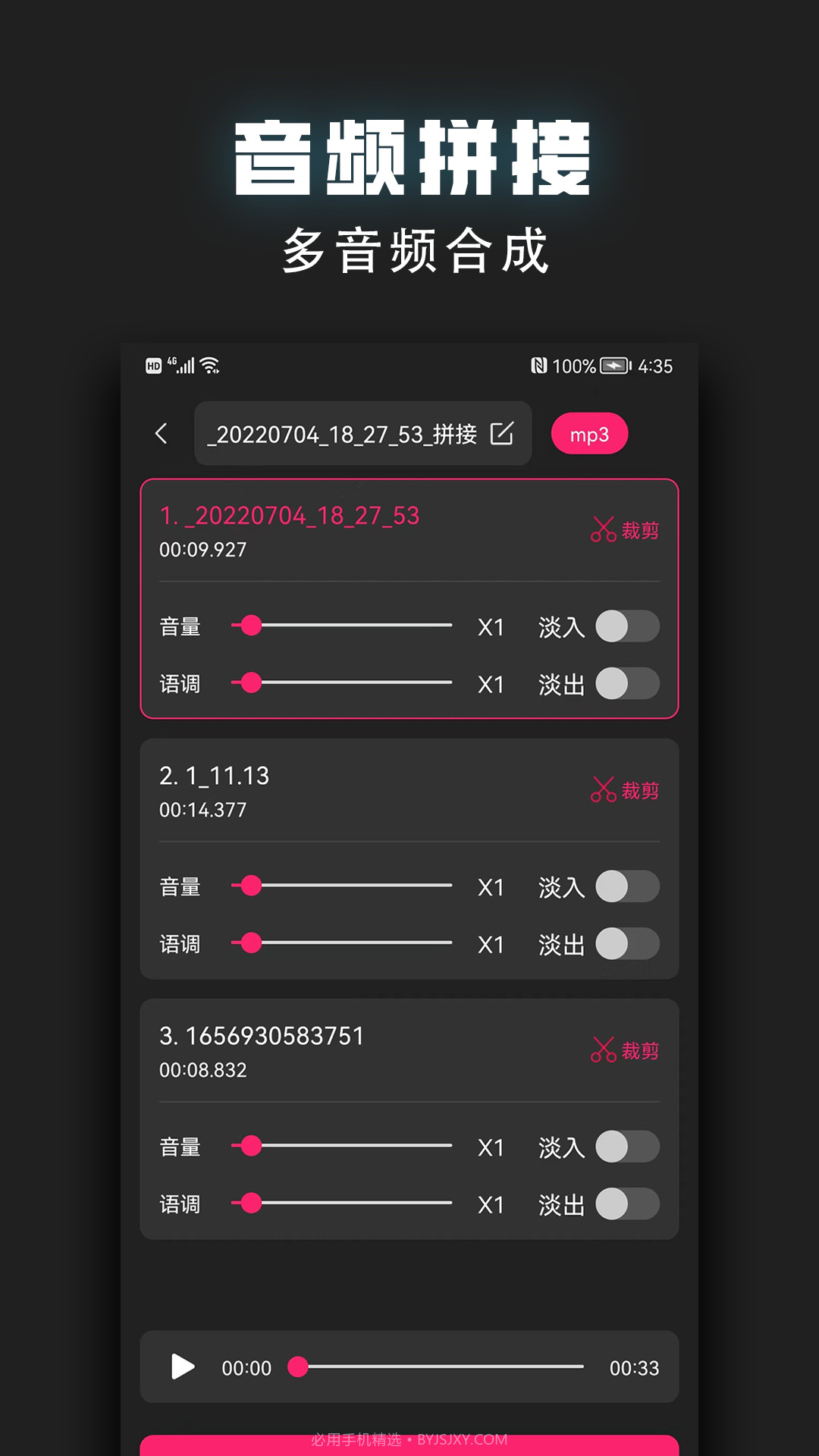 视频裁剪器手机版截图4