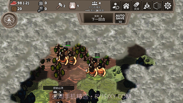 侏罗纪部落汉化版截图5