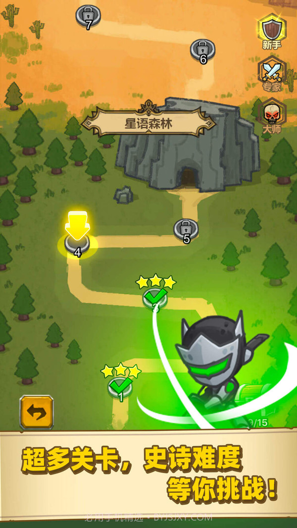 荣耀与军团截图4 荣耀与军团截图4