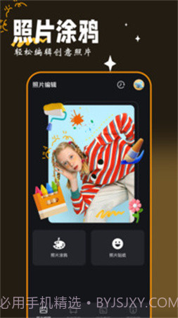 画图工具无会员截图3 画图工具无会员截图3