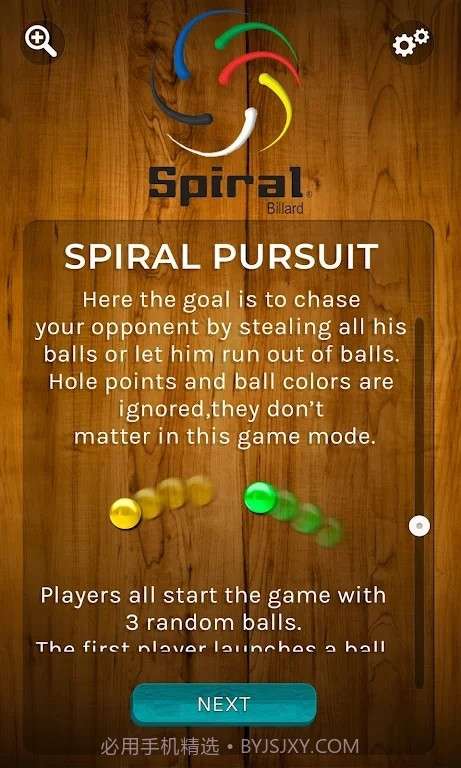 螺旋台球截图3 螺旋台球截图3